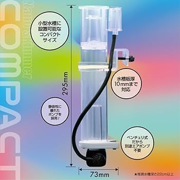 Amazon | ゼンスイ ナノスキマーコンパクト Nano Skimmer